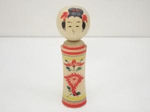 郷土玩具　桜井昭寛造　こけし（15.5cm）